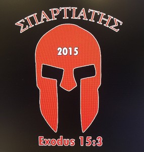 SBCgreeklogoIMG_0215.jpg